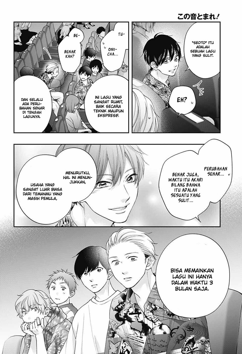 Kono Oto Tomare!